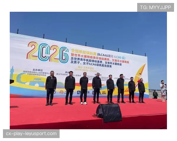 国际帆板青训海外联营项目签约启动,中国帆板运动 国际帆板青训海外联营项目签约启动,中国帆板运动