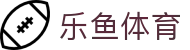 乐鱼(leyu)中国官网 - 国际赛场即时抵达